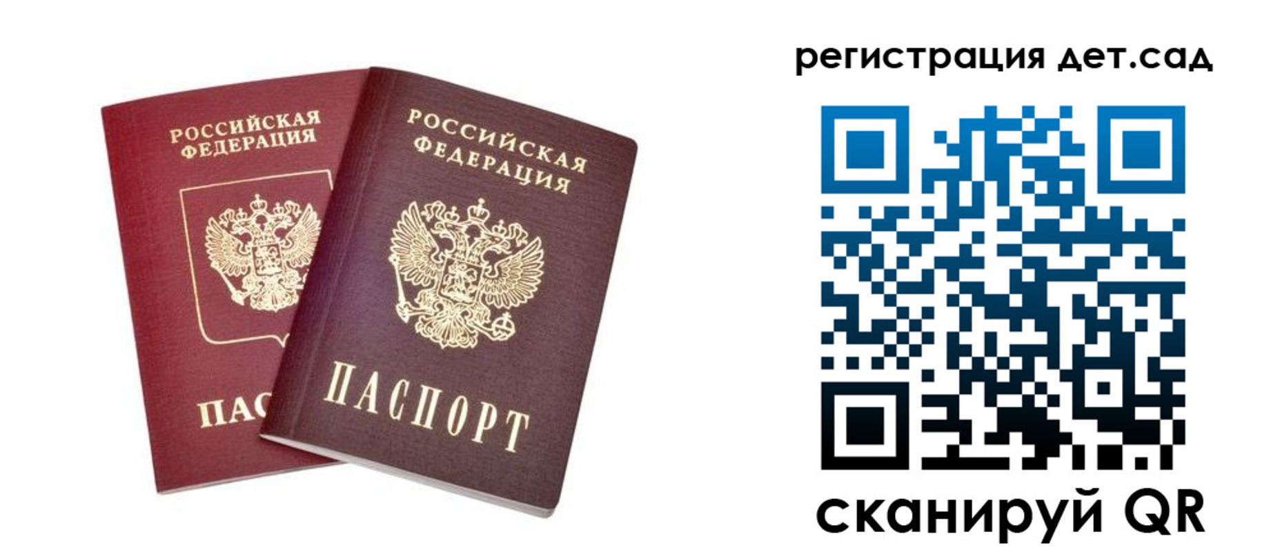 регистрация в Усть-Куте